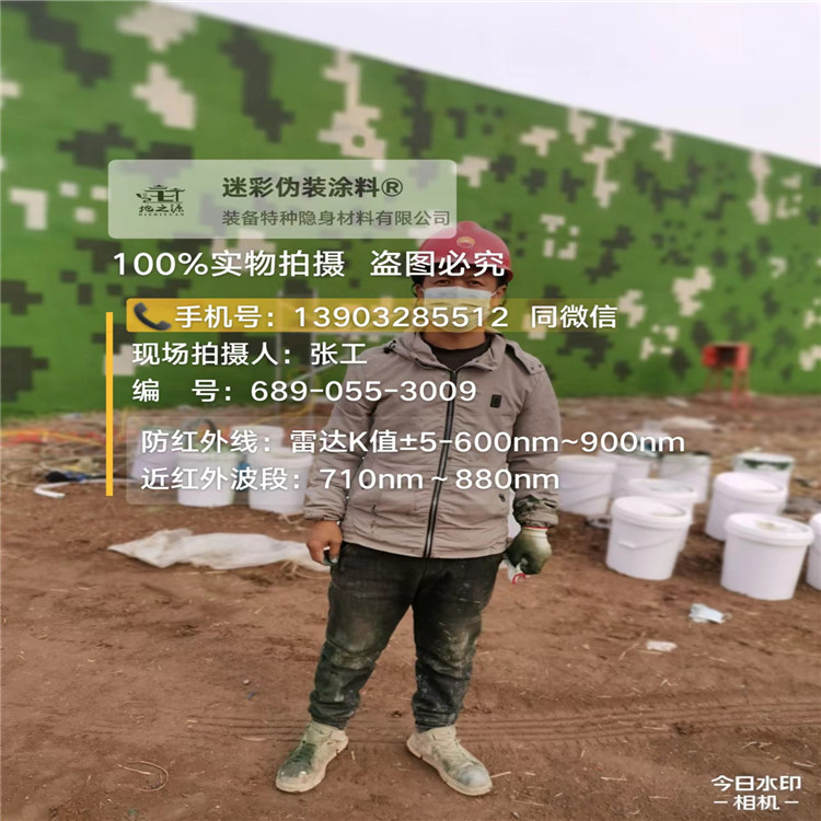 苏州​包括外墙、护坡、水泥地面建筑物的迷彩喷涂